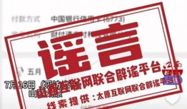 都市报道新闻爆料热线,新闻爆料热线背后的故事
